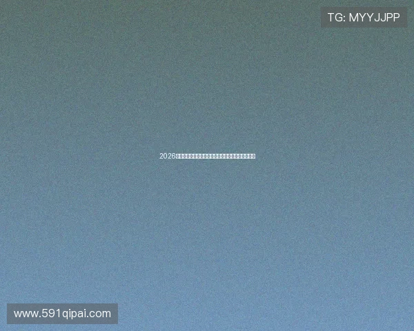 2026年湖人队精彩比赛回顾与分析：赛季亮点与关键时刻